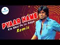 Pyaar Hame Kis Mod Pe Le Aaya Dj Remix Satte Pe Satta 1982 Kishor Kumar Amitabh Bachchan