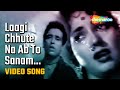 Lagi Chhute Na Ab To Sanam HD Video Kali Topi Lal Rumal 1959 Agha Chandrashekhar