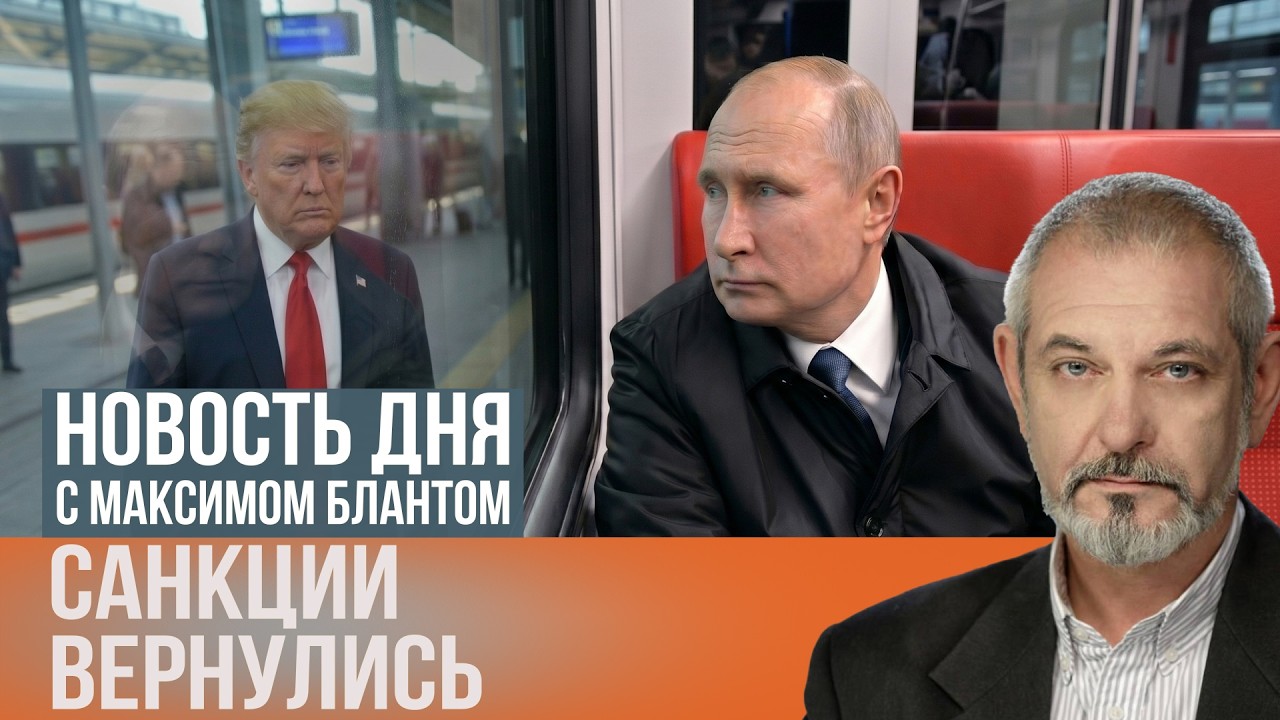 Назад под санкции. Кто купит российскую нефть