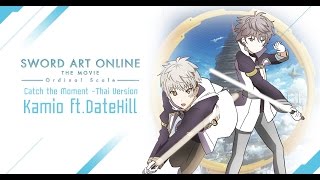 [Kamio ft. DateHill] SAO -Ordinal Scale- OP Thai Version