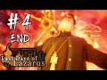 Last Days Of Lazarus Gameplay Part 4 ENDING