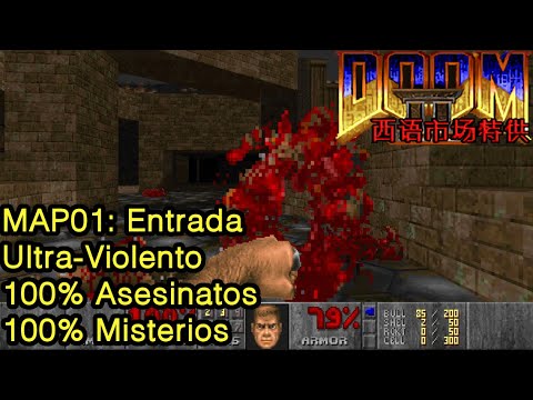 Doom 2 In Spain Only - MAP01: Entrada (UV | 100% Asesinatos | 100% Misterios)