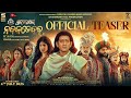 Shri Jagannath Nka Nabakalebara Official Teaser Saubhagyalaxmi Sai Sradha Productions