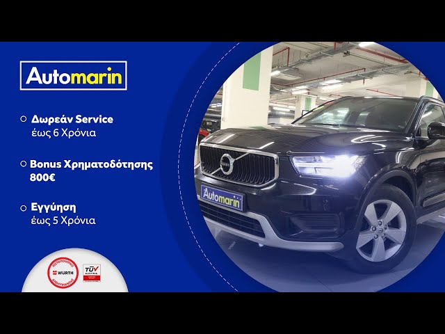 Automarin - Volvo XC40 2.0 (2018)-preview