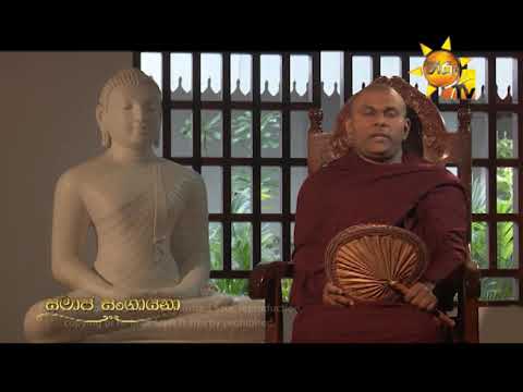 Hiru TV