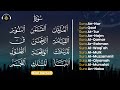 Sura An Nur Qaaf AtTur An Najm AlQamar Ar Rahman Al Waqi Ah Al Mulk Al Qiyamah An Naba Bilal Darbali