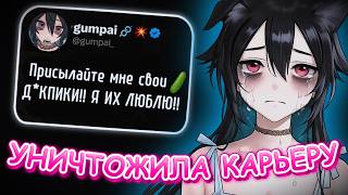 She Lost Her Career Because of Having a Boyfriend! Gumpai / VTuber / Drama