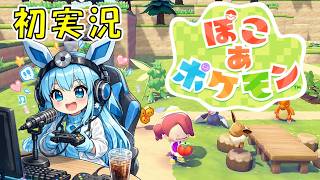 【ポケモンZA M次元ラッシュ】年末年始忙しかった社畜の実況プレイ