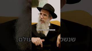מי החתן ומי הכלה ?