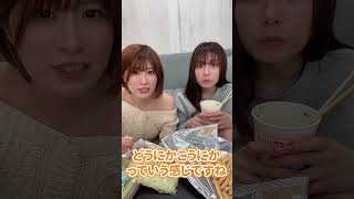 秀逸な質問をいただきました… #shorts