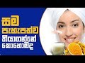 piyum-vila-hada-ruwa-08-08-2018