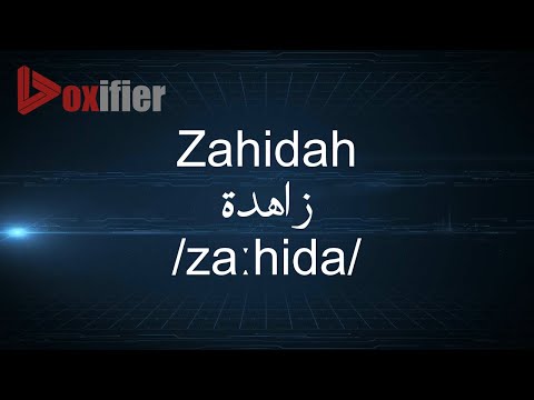 How to Pronunce Zahidah (زاهدة) in Arabic - Voxifier.com