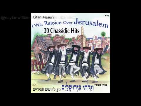 Vegalti BiYerushalayim by Eitan Massuri [A.I Translated]