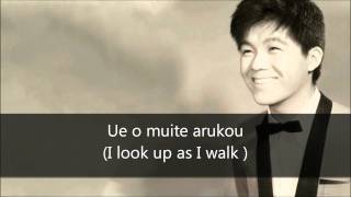 Sukiyaki - Kyu Sakamoto (English Translation and Lyrics)