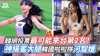 [討論] 還有什麼球員值得球團GM親飛簽約？