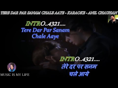 Tere Dar Par Sanam Chale Aaye 𝕄𝕒𝕝𝕖 Karaoke With Scrolling Lyrics Eng. & हिंदी
