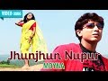 Jhunjhun Nupur Mita Chaterjee Moyna Bengali Latest Song Atlantis Music
