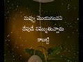Telugu Love Quotes Whatsup Status Lyrical Board