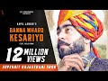 Banno Mharo Kesariyo Official Video Roje Khan Anupriya Lakhawat Rajasthani Folk Song