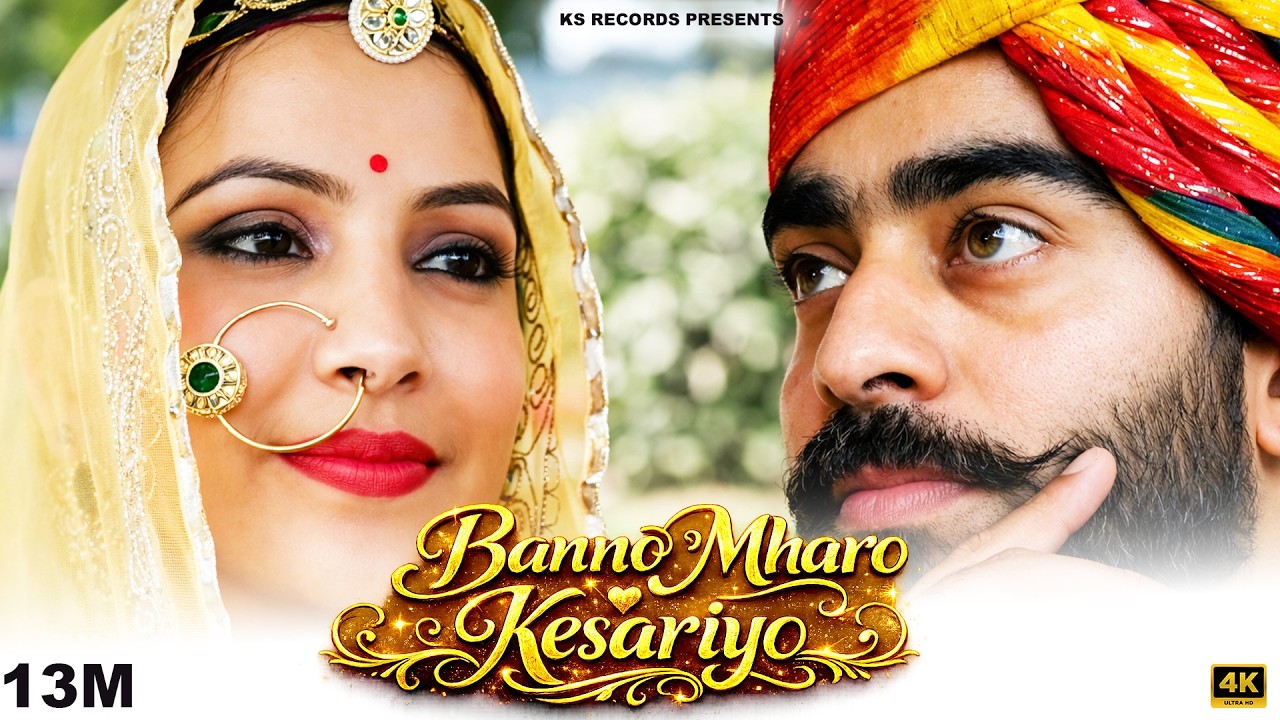 Banno Mharo Kesariyo - Roje Khan & Anupriya Lakhawat Lyrics