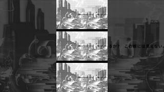 DiVAR 歌ってみた #梟note #歌ってみた #弱酸性 #ボカロ #伊根 #歌い手