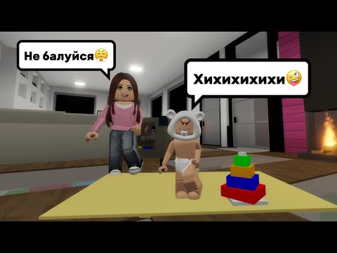 СТАЛА НОВОРОЖДЁННОЙ МАЛЫШКОЙ В БРУКХЕЙВЕН РП🏡 // Я ВРЕДИНА🤪 #brookhaven #pandora #roblox
