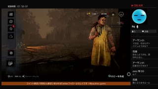 PS4版【DBD】気ままにキラーでBP稼ぎ！