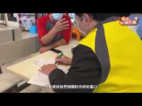 【塭來到ㄙㄚˇ剛】#體育處 ＃新泰塭仔圳市地重劃工程｜我們從未停止[影音封面圖]