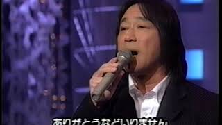 Music video thumbnail preview for まっすぐの唄　海援隊　（金八先生主題歌） by 海援隊