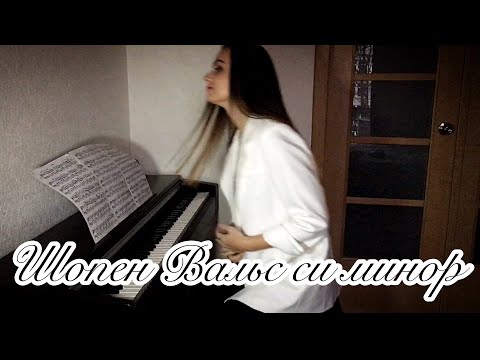 Музыка для души. Шопен.