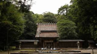 preview picture of video '若狭彦神社 Wakasahiko Jinja （平成22年10月3日）'