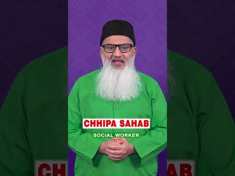 #ChhipaSahab #Chhipa #ChhipaWelfare #SadqaBakra #SlaughterHouse