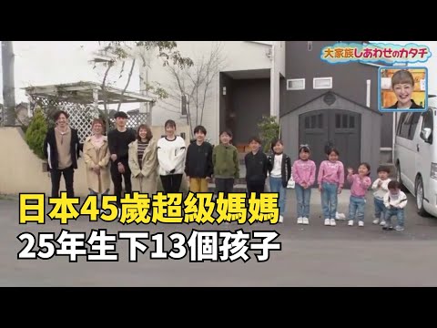 很多小孩