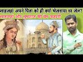 शाहजहां अपने पिता को ही क्यो भेजवाया थ