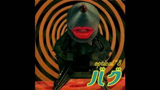 Optical*8 - Bug (Full Album) (1994)