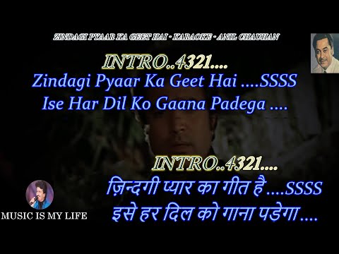 Zindagi Pyar Ka Geet Hai Male Karaoke With Scrolling Lyrics Eng. & हिंदी