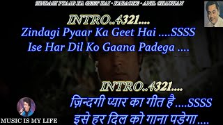 Download lagu Zindagi Pyar Ka Geet Hai Male Karaoke With Scrolling Lyrics Eng. & हिंदी mp3