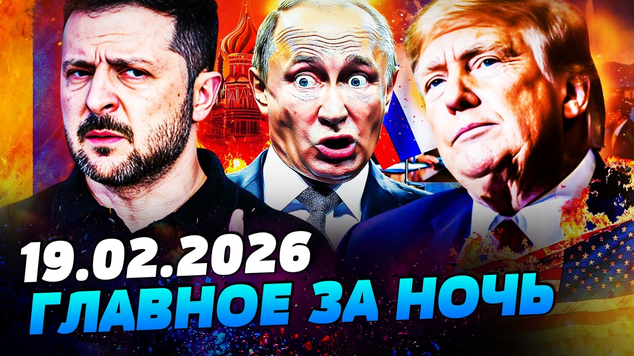 ⚡ТОЛЬКО ЧТО! ЗЕЛЕНСКИЙ ПОРВАЛ В ЖЕНЕВЕ! ВОТ КАКИЕ БУДУТ ВЫБОРЫ! РОССИЮ НАГНУ?