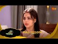 Basu Paribar Full Episode 18 Feb 2025 Full Ep FREE On SUN NXT Sun Bangla Serial