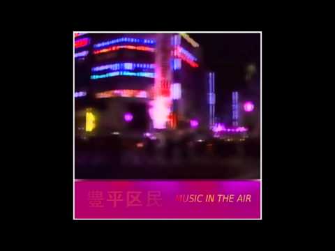 豊平区民TOYOHIRAKUMIN : MUSIC IN THE AIR