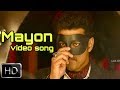 Maayon HD Video Song Mersal Deleted Song