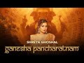 Ganesha Pancharatnam Shreya Ghoshal Official Lyrical Video