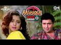 Shreemaan Aashique Movie Full Songs Jhankar Rishi Kapoor Urmila Matondkar Jhankar Hindi Songs