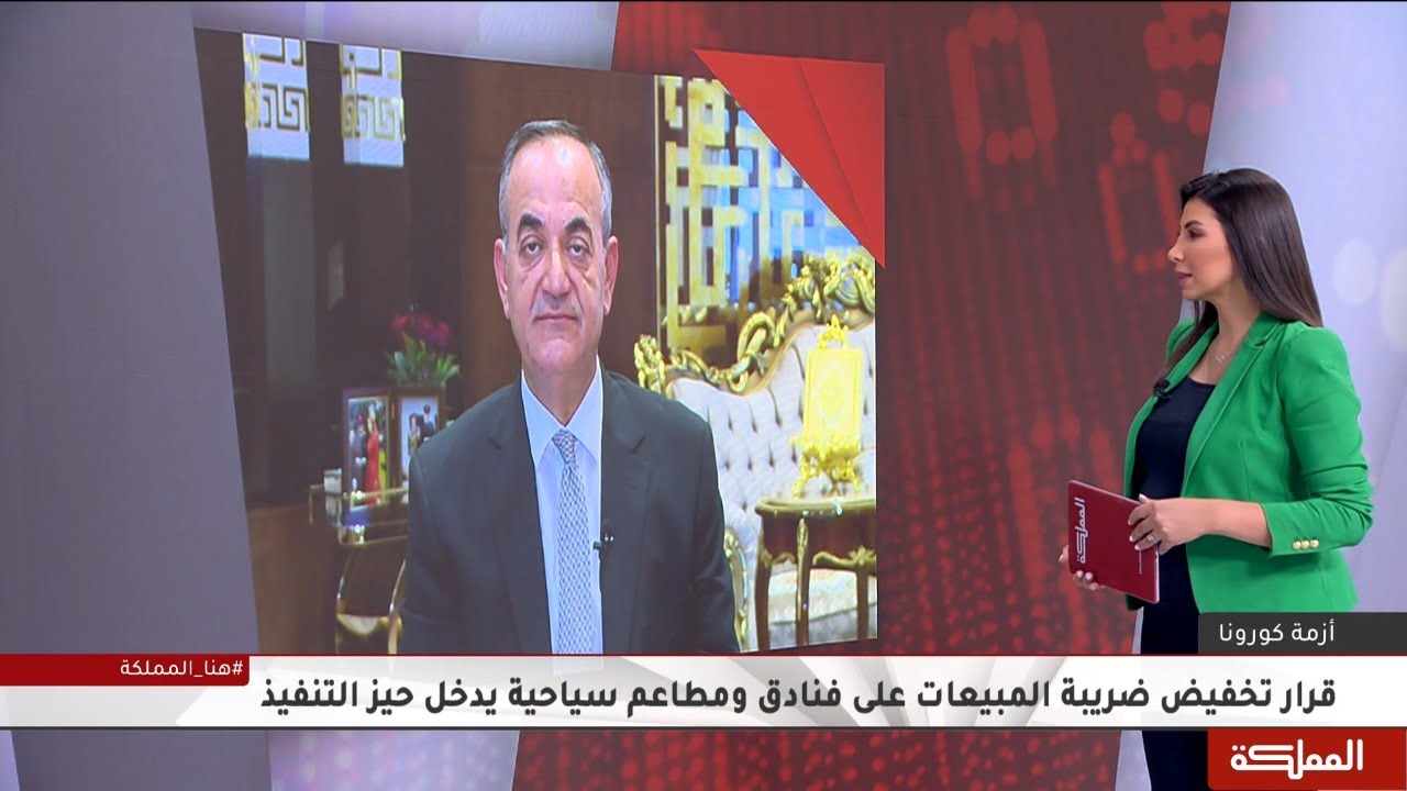 قرار تخفيض ضريبة المبيعات على فنادق ومطاعم سياحية يدخل حيز التنفيذ