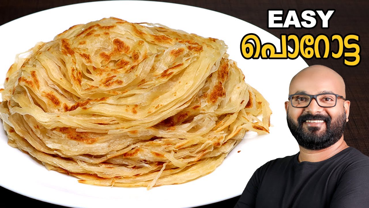 പൊറോട്ട | Soft Layered Parotta Recipe (Kerala Porotta or Paratha) - Easy cook recipe in Malayalam
