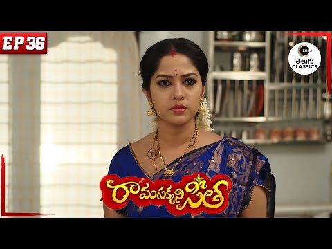 Seetha gets dizzy | Rama Sakkani Seetha | Full Episode - 36 | TV Serial | Zee Telugu Classics