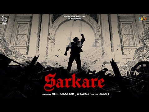Sarkare
