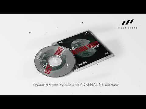 Gotham night -  Drkha & Saruulil