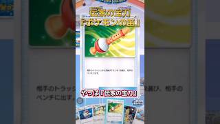 『ピジョットexとポケモンの笛』コンボってやっぱり良いね！ #ポケカ  #ポケポケ  #ポケモン #Pokémon
