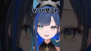 開いた口が塞がらないほぐのがかわいい #望月ほぐの #ゆにれいど #切り抜き #バイオハザードレクイエム